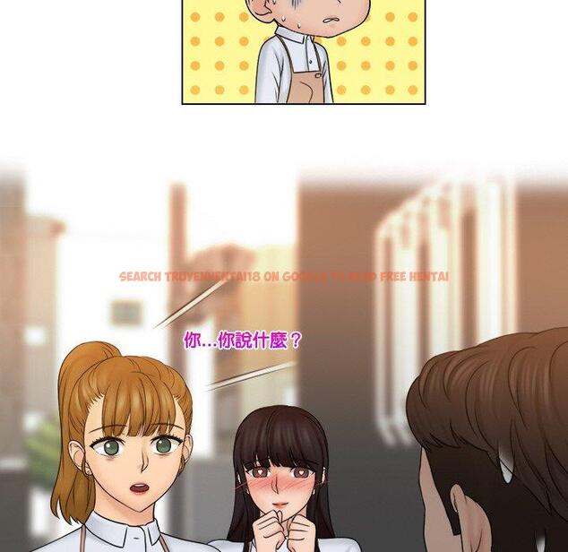 查看漫画咖啡廳打工的日子/女友與奴隸 - 第23話 - www.tymanga.com中的1444527图片