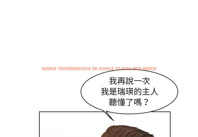 查看漫画咖啡廳打工的日子/女友與奴隸 - 第24話 - www.tymanga.com中的1460864图片