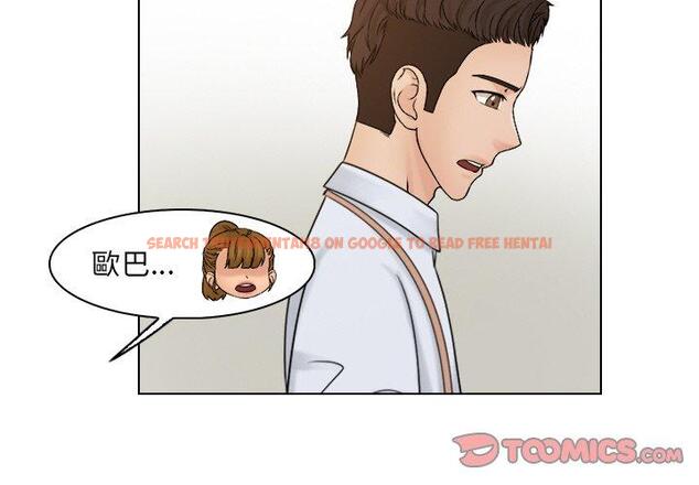 查看漫画咖啡廳打工的日子/女友與奴隸 - 第24話 - www.tymanga.com中的1460865图片