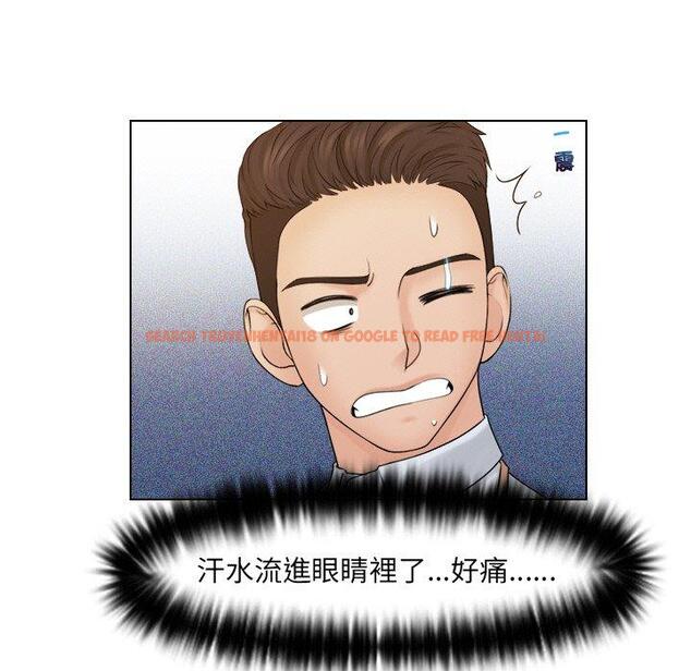 查看漫画咖啡廳打工的日子/女友與奴隸 - 第24話 - www.tymanga.com中的1460876图片