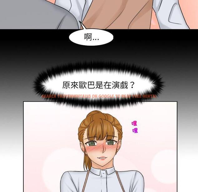 查看漫画咖啡廳打工的日子/女友與奴隸 - 第24話 - www.tymanga.com中的1460879图片