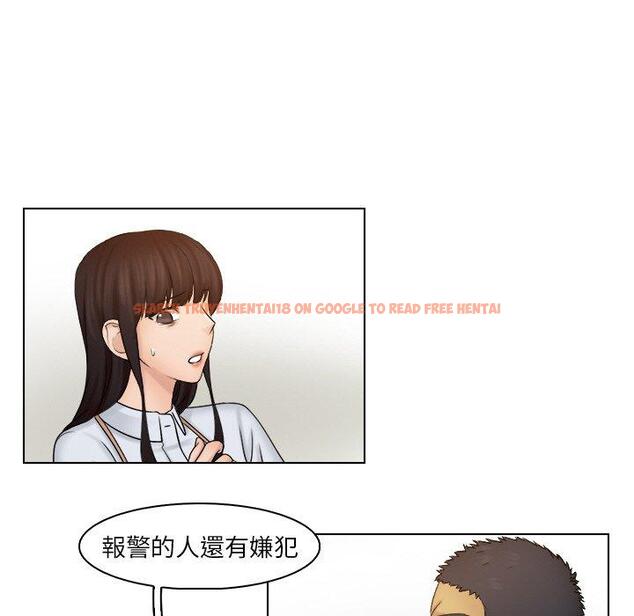 查看漫画咖啡廳打工的日子/女友與奴隸 - 第24話 - www.tymanga.com中的1460883图片