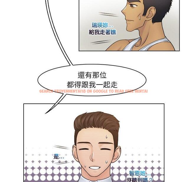 查看漫画咖啡廳打工的日子/女友與奴隸 - 第24話 - www.tymanga.com中的1460884图片