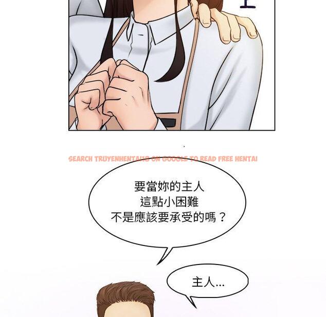 查看漫画咖啡廳打工的日子/女友與奴隸 - 第24話 - www.tymanga.com中的1460890图片