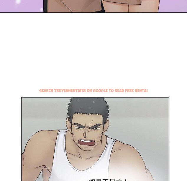 查看漫画咖啡廳打工的日子/女友與奴隸 - 第24話 - www.tymanga.com中的1460892图片
