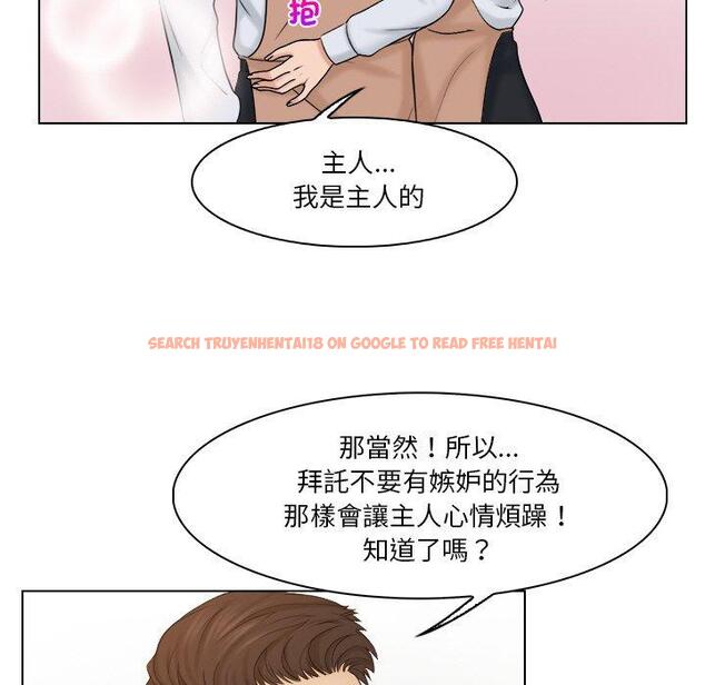查看漫画咖啡廳打工的日子/女友與奴隸 - 第24話 - www.tymanga.com中的1460895图片