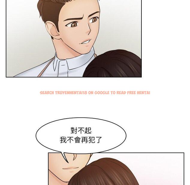 查看漫画咖啡廳打工的日子/女友與奴隸 - 第24話 - www.tymanga.com中的1460896图片