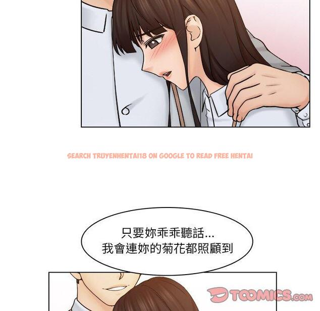 查看漫画咖啡廳打工的日子/女友與奴隸 - 第24話 - www.tymanga.com中的1460897图片