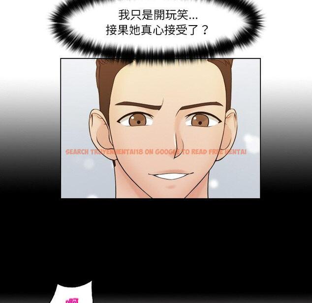 查看漫画咖啡廳打工的日子/女友與奴隸 - 第24話 - www.tymanga.com中的1460899图片