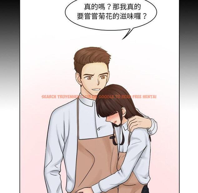 查看漫画咖啡廳打工的日子/女友與奴隸 - 第24話 - www.tymanga.com中的1460903图片