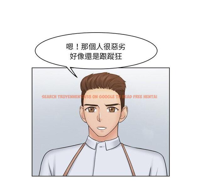 查看漫画咖啡廳打工的日子/女友與奴隸 - 第24話 - www.tymanga.com中的1460911图片