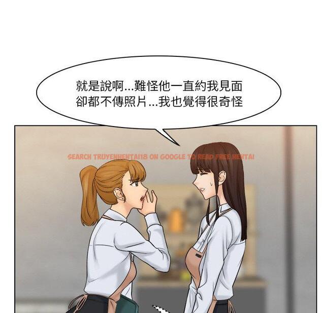 查看漫画咖啡廳打工的日子/女友與奴隸 - 第24話 - www.tymanga.com中的1460912图片