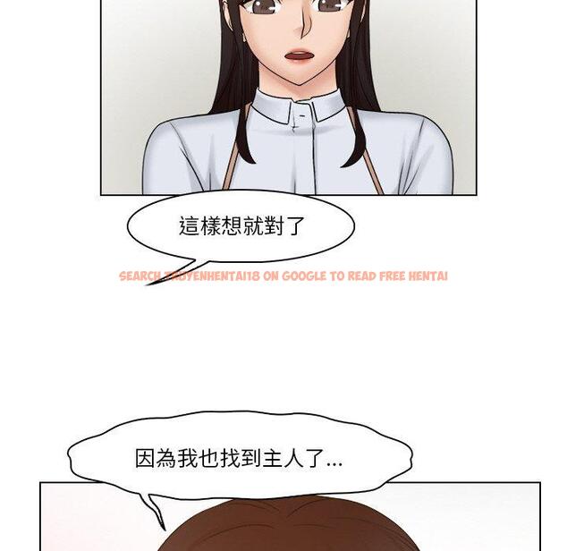 查看漫画咖啡廳打工的日子/女友與奴隸 - 第24話 - www.tymanga.com中的1460914图片