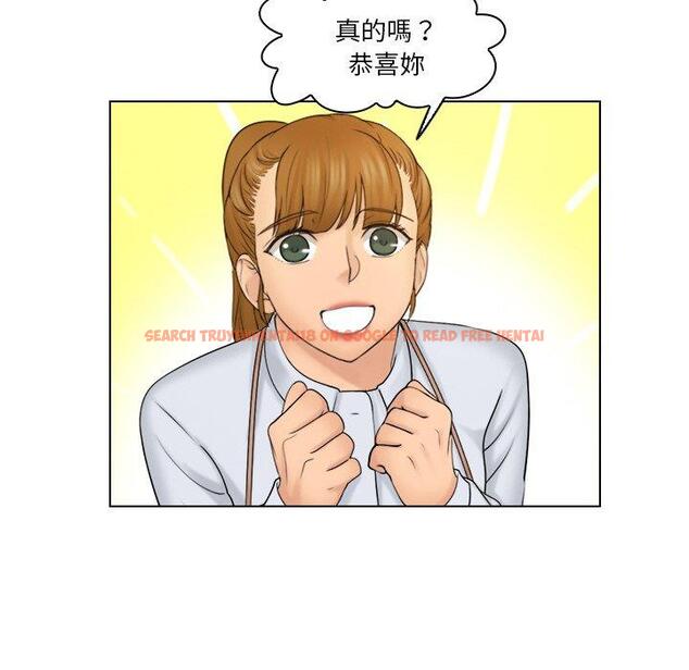 查看漫画咖啡廳打工的日子/女友與奴隸 - 第24話 - www.tymanga.com中的1460916图片