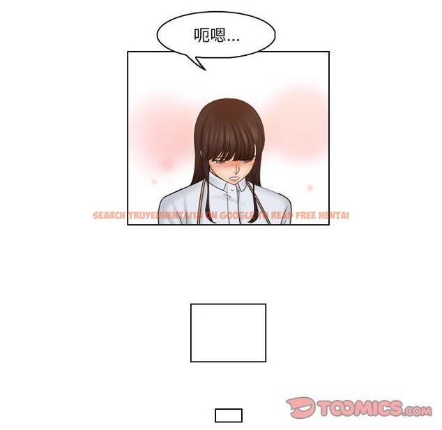 查看漫画咖啡廳打工的日子/女友與奴隸 - 第24話 - www.tymanga.com中的1460917图片