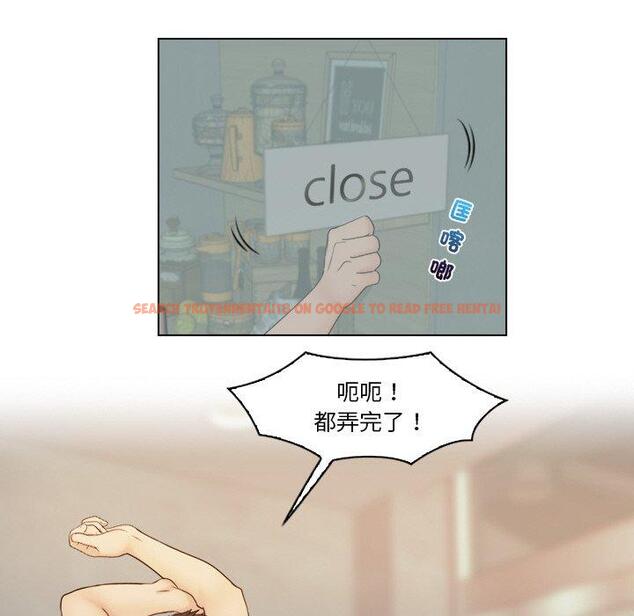 查看漫画咖啡廳打工的日子/女友與奴隸 - 第24話 - www.tymanga.com中的1460919图片