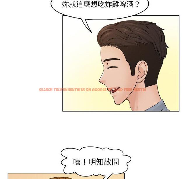 查看漫画咖啡廳打工的日子/女友與奴隸 - 第24話 - www.tymanga.com中的1460922图片