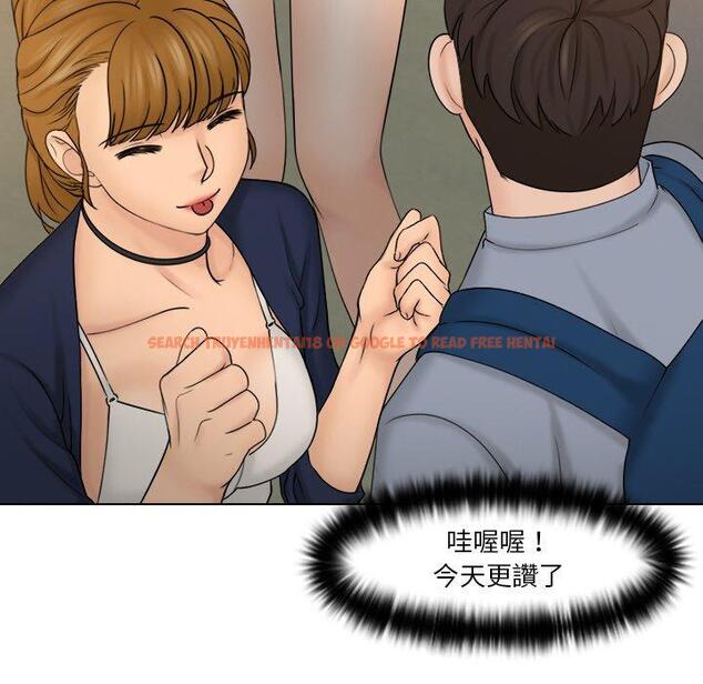 查看漫画咖啡廳打工的日子/女友與奴隸 - 第24話 - www.tymanga.com中的1460926图片
