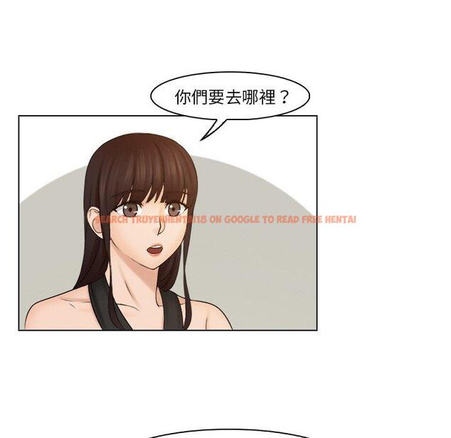 查看漫画咖啡廳打工的日子/女友與奴隸 - 第24話 - www.tymanga.com中的1460927图片