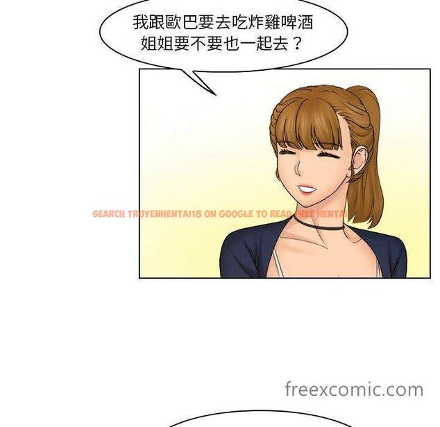 查看漫画咖啡廳打工的日子/女友與奴隸 - 第24話 - www.tymanga.com中的1460928图片