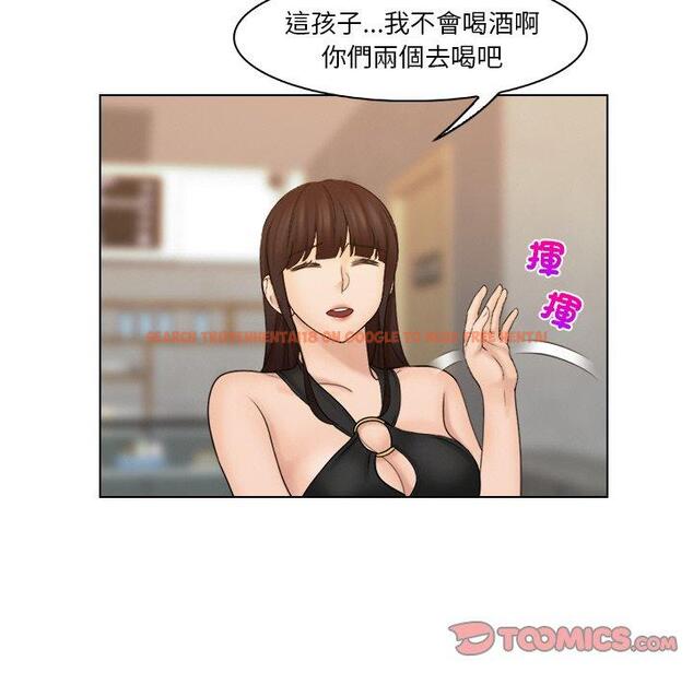查看漫画咖啡廳打工的日子/女友與奴隸 - 第24話 - www.tymanga.com中的1460929图片