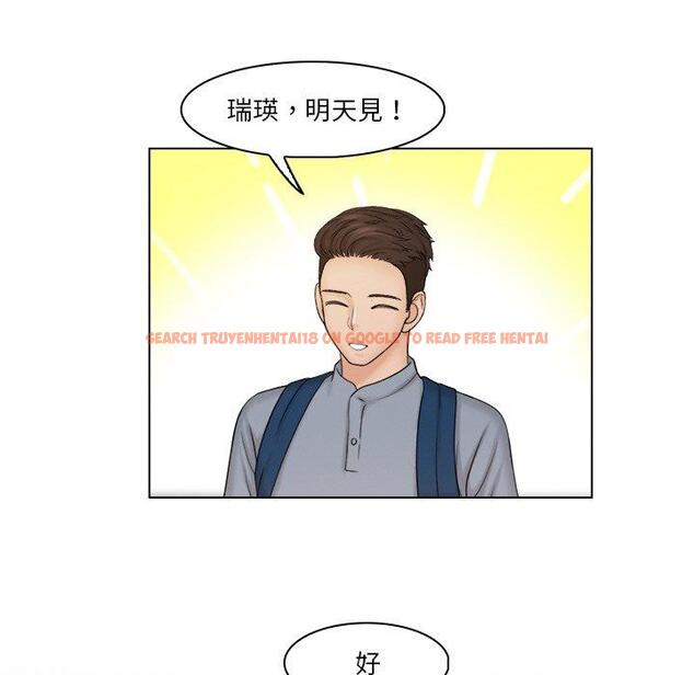 查看漫画咖啡廳打工的日子/女友與奴隸 - 第24話 - www.tymanga.com中的1460930图片