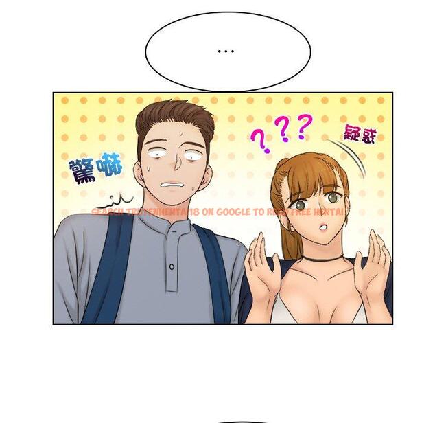 查看漫画咖啡廳打工的日子/女友與奴隸 - 第24話 - www.tymanga.com中的1460932图片