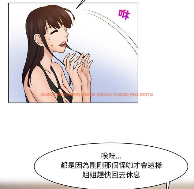 查看漫画咖啡廳打工的日子/女友與奴隸 - 第24話 - www.tymanga.com中的1460934图片