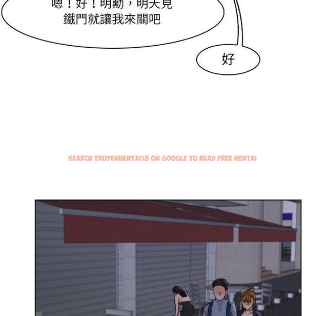 查看漫画咖啡廳打工的日子/女友與奴隸 - 第24話 - www.tymanga.com中的1460936图片