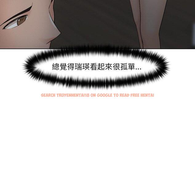 查看漫画咖啡廳打工的日子/女友與奴隸 - 第24話 - www.tymanga.com中的1460940图片