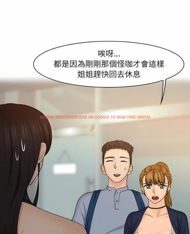 查看漫画咖啡廳打工的日子/女友與奴隸 - 第25話 - www.tymanga.com中的1493106图片