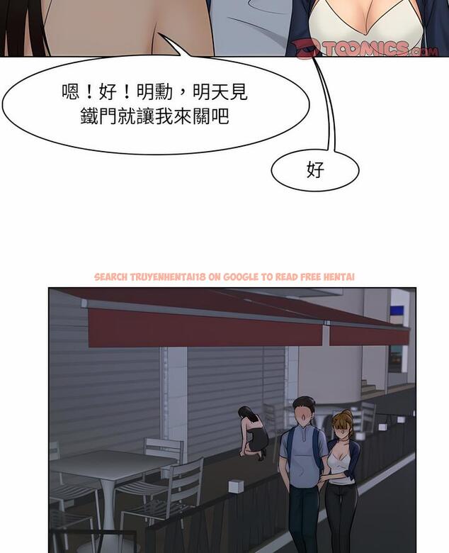 查看漫画咖啡廳打工的日子/女友與奴隸 - 第25話 - www.tymanga.com中的1493107图片