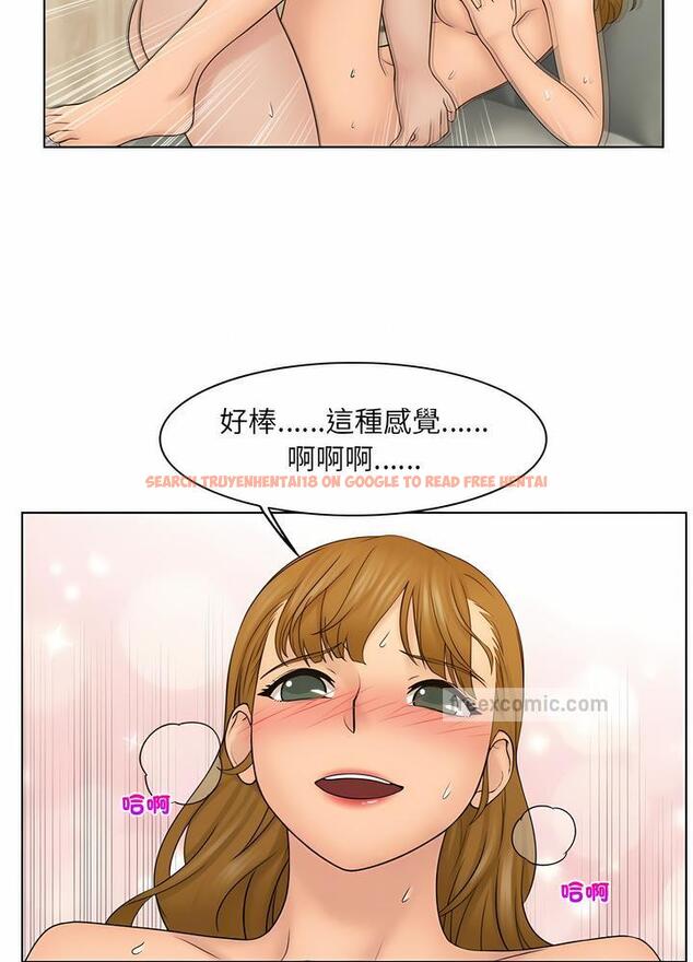 查看漫画咖啡廳打工的日子/女友與奴隸 - 第25話 - www.tymanga.com中的1493114图片