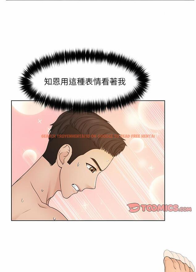 查看漫画咖啡廳打工的日子/女友與奴隸 - 第25話 - www.tymanga.com中的1493115图片