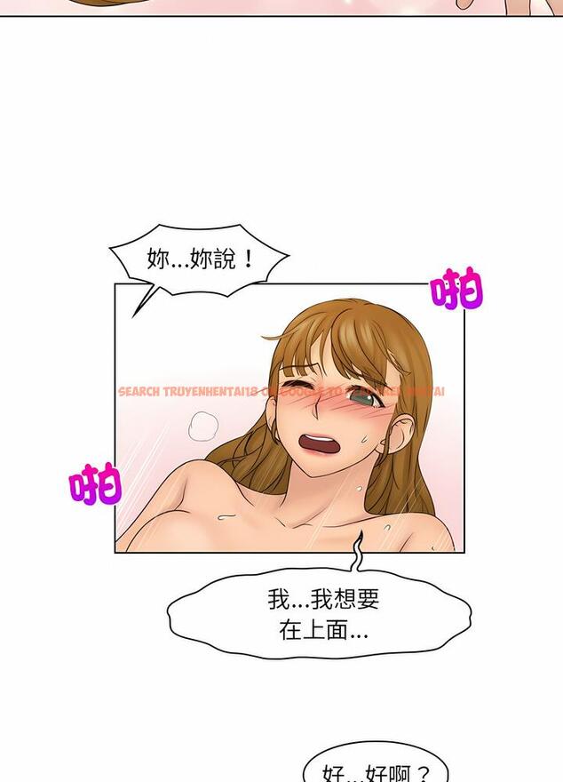 查看漫画咖啡廳打工的日子/女友與奴隸 - 第25話 - www.tymanga.com中的1493117图片