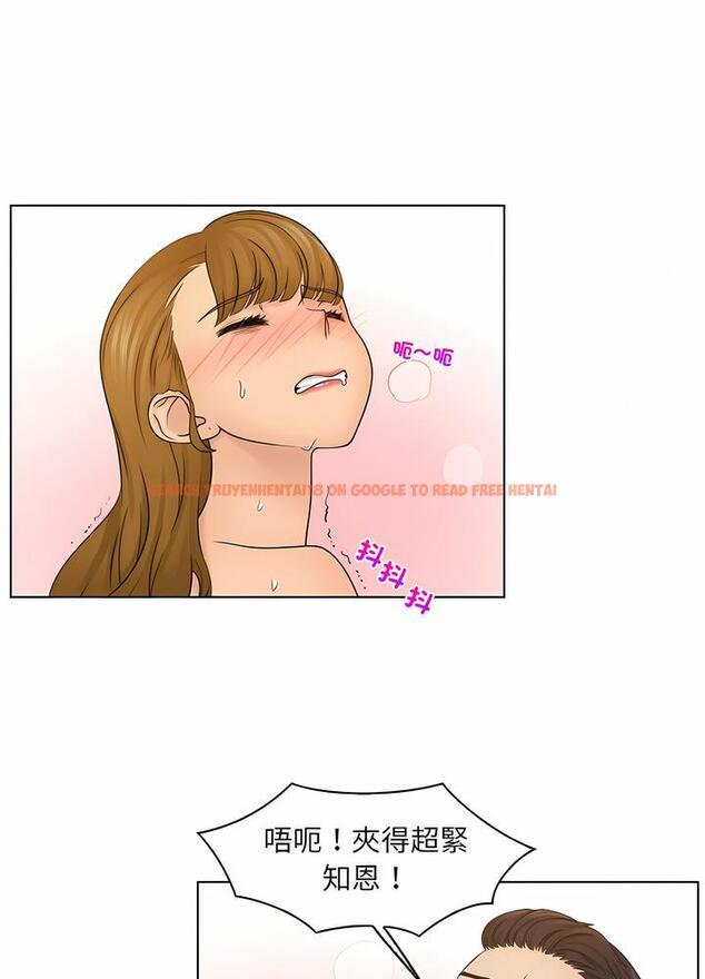 查看漫画咖啡廳打工的日子/女友與奴隸 - 第25話 - www.tymanga.com中的1493121图片
