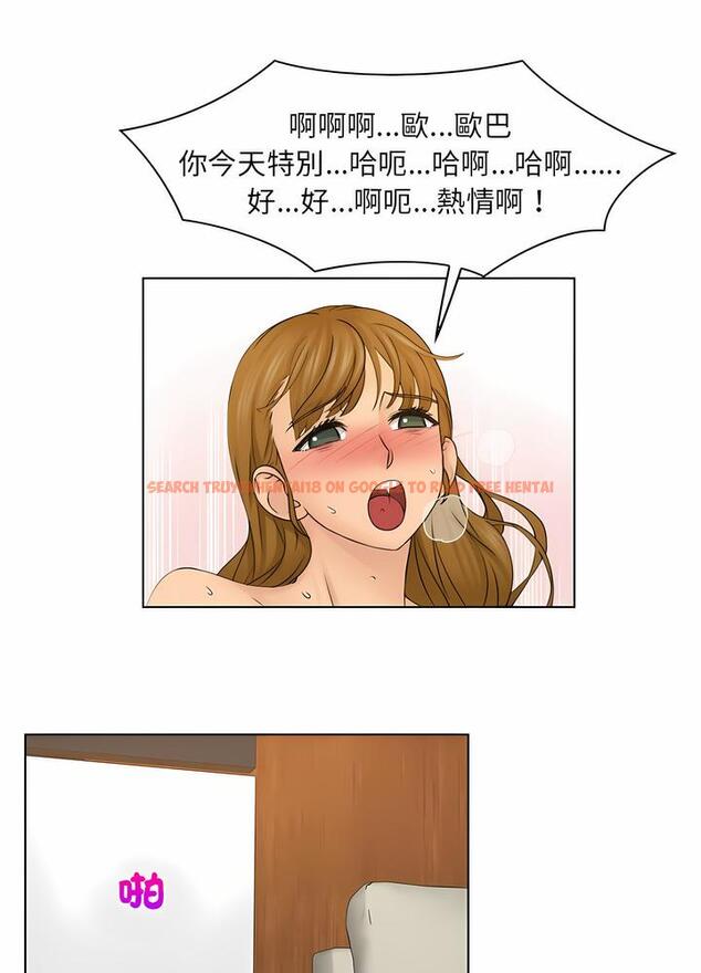 查看漫画咖啡廳打工的日子/女友與奴隸 - 第25話 - www.tymanga.com中的1493128图片