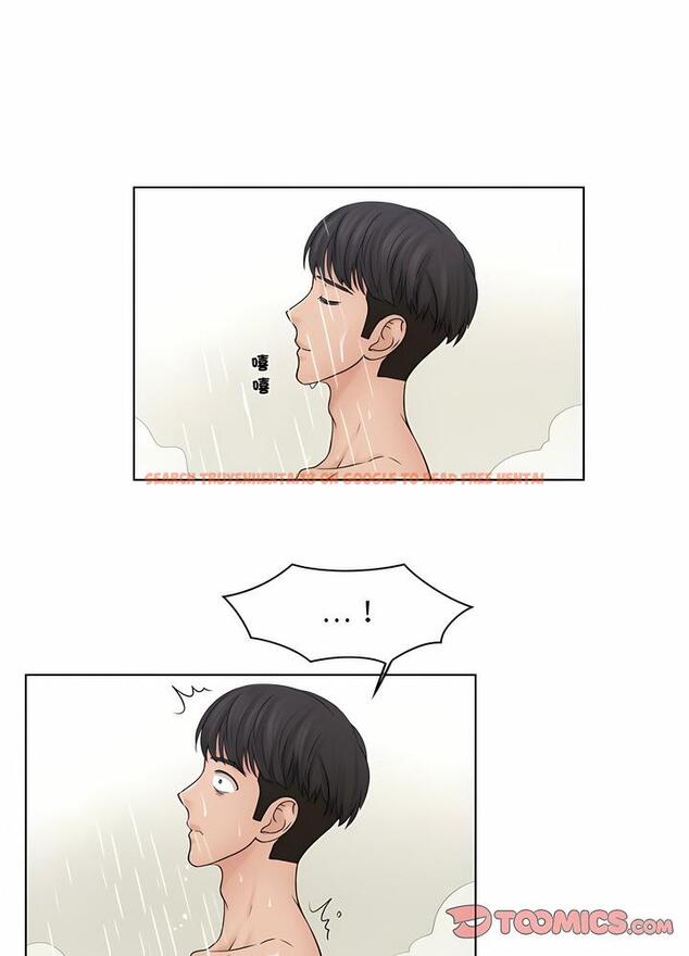 查看漫画咖啡廳打工的日子/女友與奴隸 - 第25話 - www.tymanga.com中的1493140图片