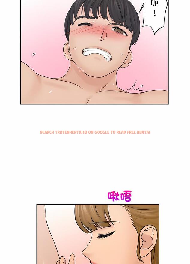 查看漫画咖啡廳打工的日子/女友與奴隸 - 第25話 - www.tymanga.com中的1493147图片