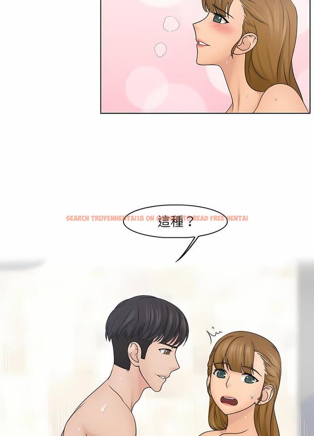 查看漫画咖啡廳打工的日子/女友與奴隸 - 第25話 - www.tymanga.com中的1493154图片