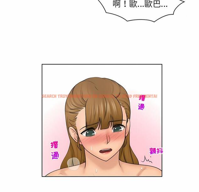 查看漫画咖啡廳打工的日子/女友與奴隸 - 第25話 - www.tymanga.com中的1493156图片