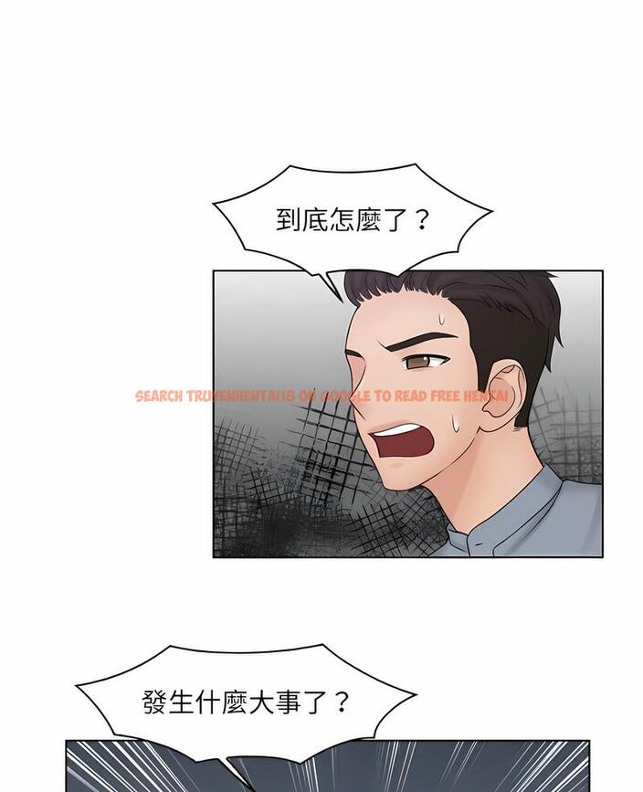 查看漫画咖啡廳打工的日子/女友與奴隸 - 第27話 - www.tymanga.com中的1493218图片