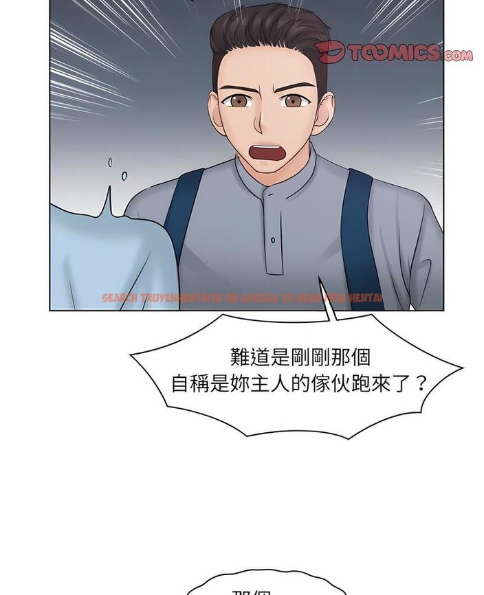 查看漫画咖啡廳打工的日子/女友與奴隸 - 第27話 - www.tymanga.com中的1493219图片