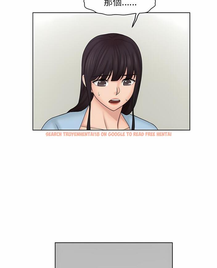 查看漫画咖啡廳打工的日子/女友與奴隸 - 第27話 - www.tymanga.com中的1493220图片