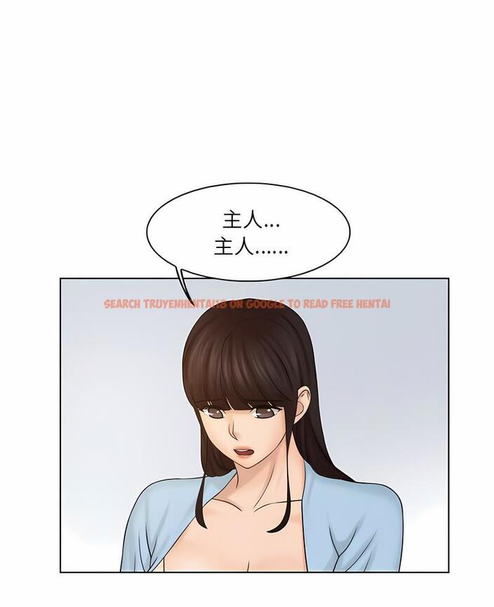 查看漫画咖啡廳打工的日子/女友與奴隸 - 第27話 - www.tymanga.com中的1493223图片