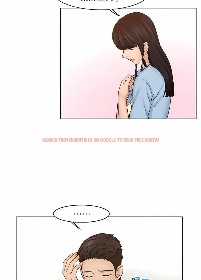 查看漫画咖啡廳打工的日子/女友與奴隸 - 第27話 - www.tymanga.com中的1493225图片