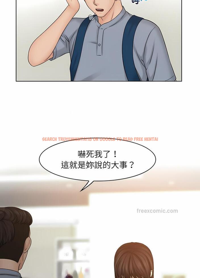 查看漫画咖啡廳打工的日子/女友與奴隸 - 第27話 - www.tymanga.com中的1493226图片