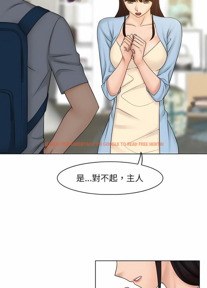 查看漫画咖啡廳打工的日子/女友與奴隸 - 第27話 - www.tymanga.com中的1493227图片