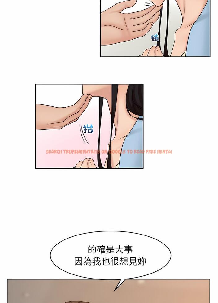 查看漫画咖啡廳打工的日子/女友與奴隸 - 第27話 - www.tymanga.com中的1493228图片