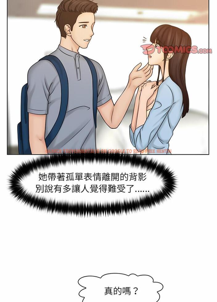 查看漫画咖啡廳打工的日子/女友與奴隸 - 第27話 - www.tymanga.com中的1493229图片